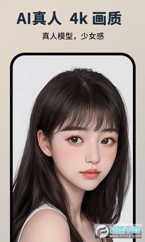 图趣AI梦幻绘画图1