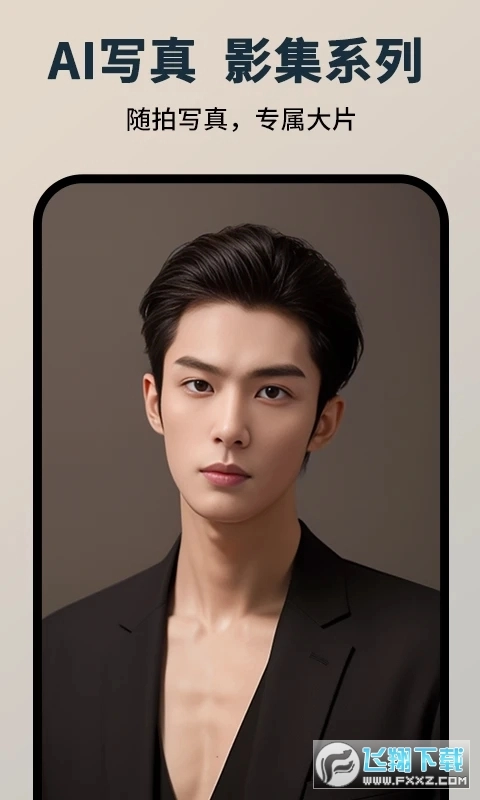 图趣AI梦幻绘画图3