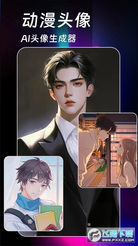 AI绘画生成器-穿越漫画遇见自己-图3