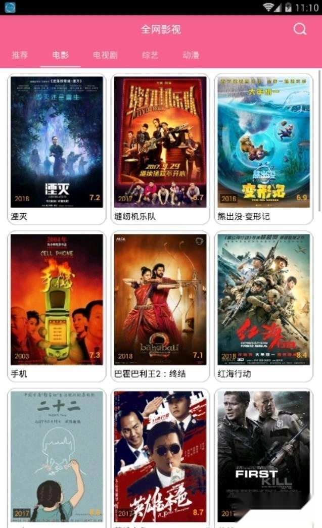 小鸡宝盒旧版图1