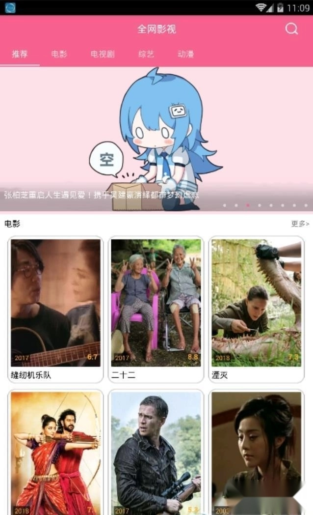 小鸡宝盒旧版图3