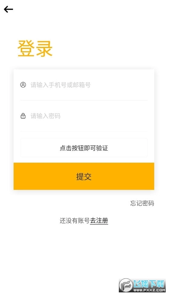 ​fanclub正版图2