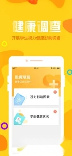 宁夏放眼未来2026最新版图1