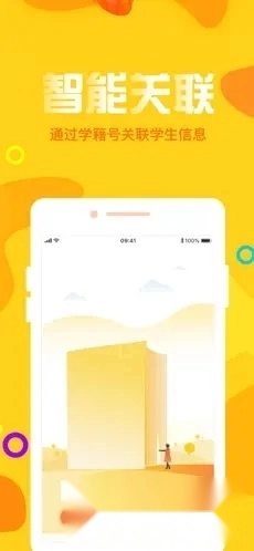 宁夏放眼未来2026最新版图4