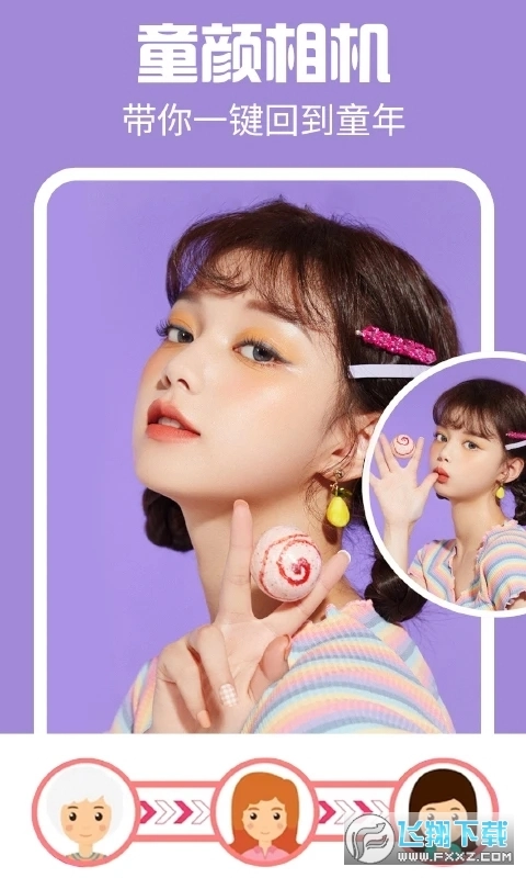 ai特效相机最新免费版图2