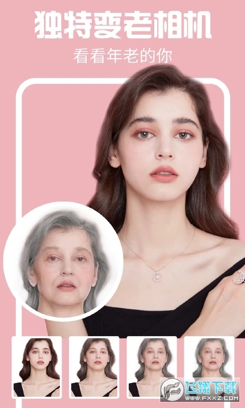 ai特效相机最新免费版图1