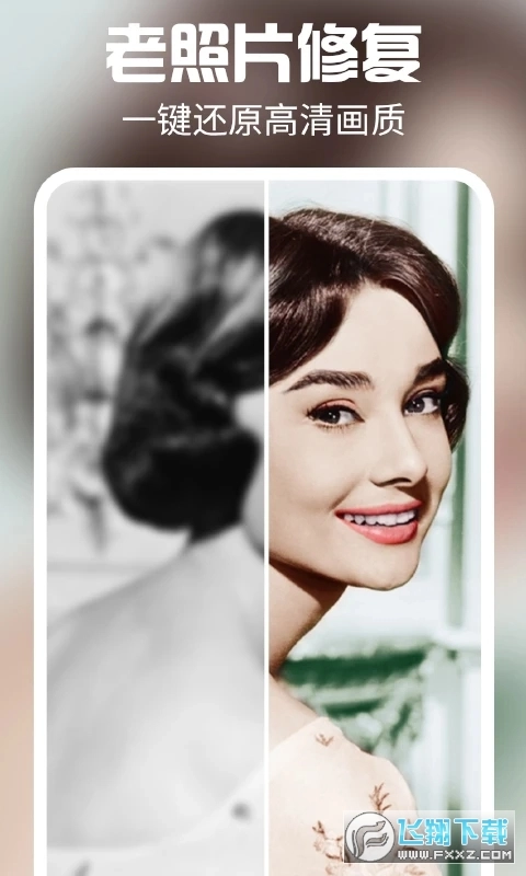 ai特效相机最新免费版图3