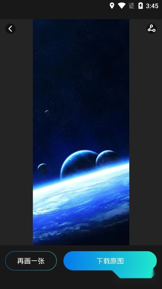 AI绘画宝智能AI画图图2