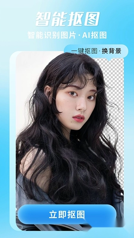 照片修复机手机极速版图3