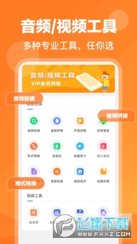 录音鸭手机版-图3