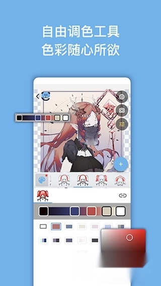 捏咔捏人创作分享平台图3