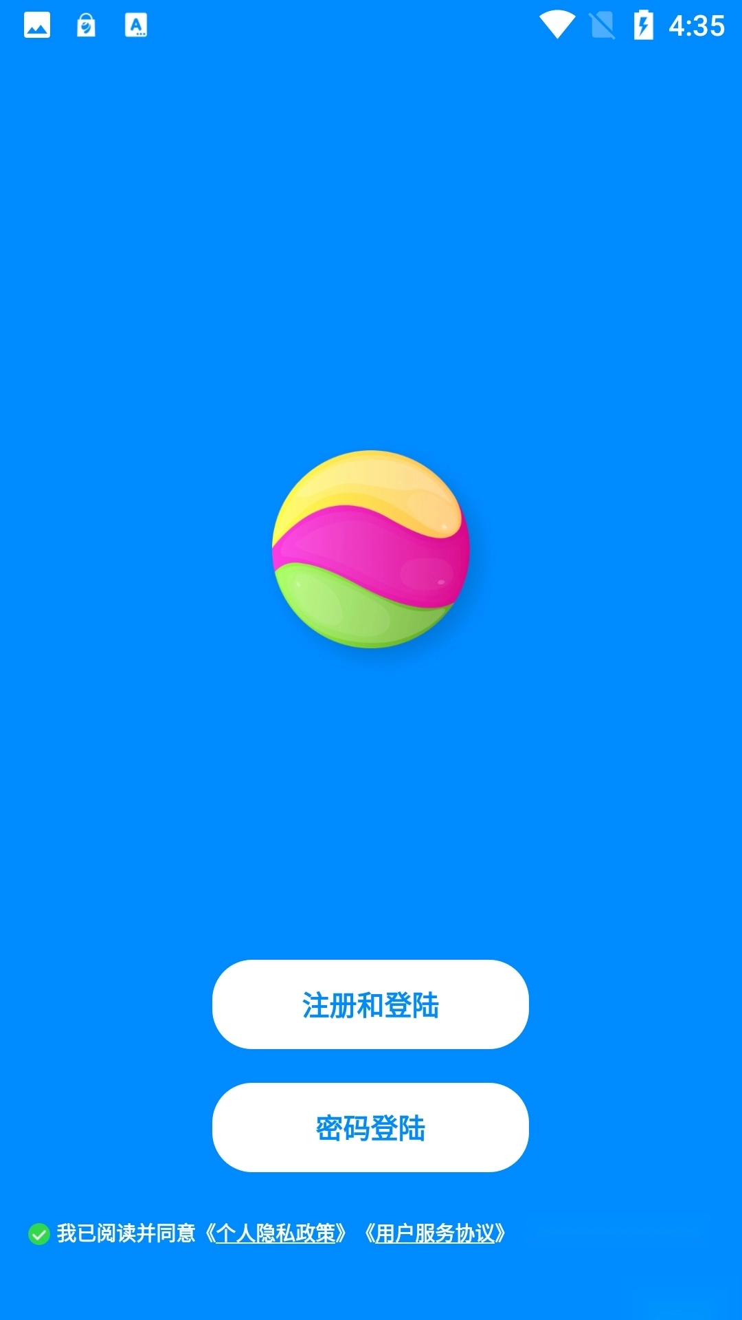 火星聊天软件ai最新版图2