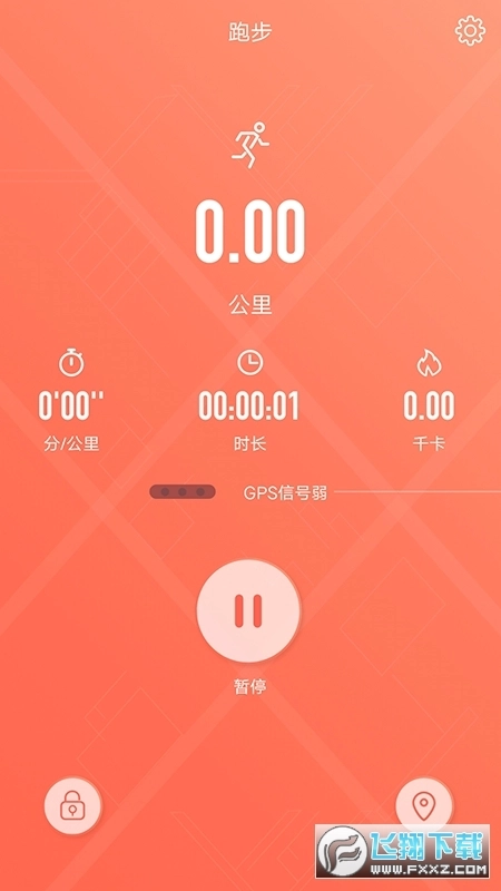 RDFit软件手机版