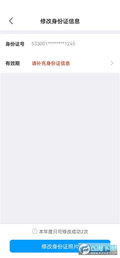 饿了么外卖送餐app官方版