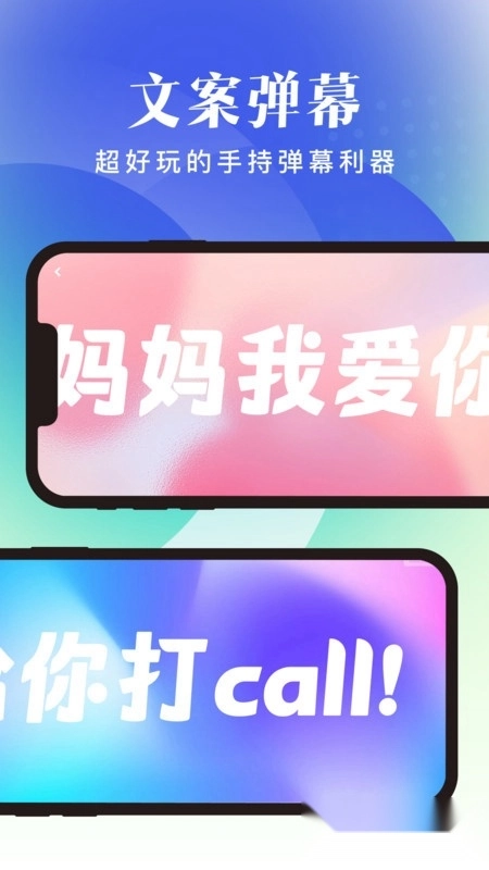 随享工具app官方版