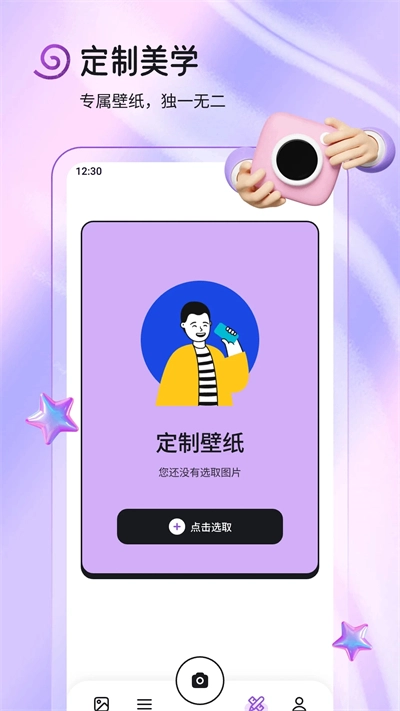 澳六圖庫(kù)大全圖正版截圖3