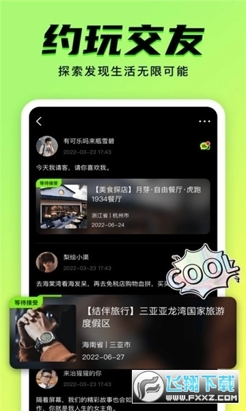 九幺软件免费版