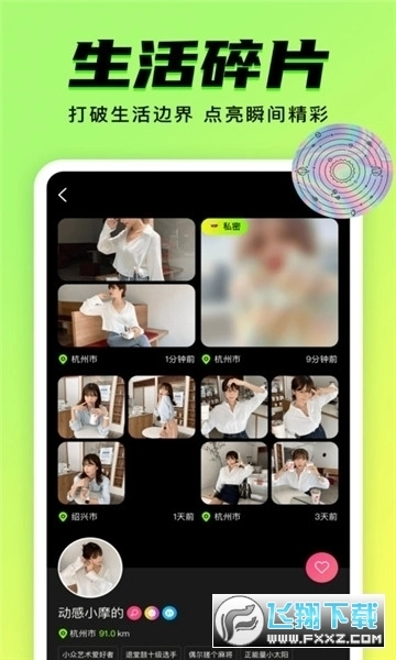 九幺软件免费版