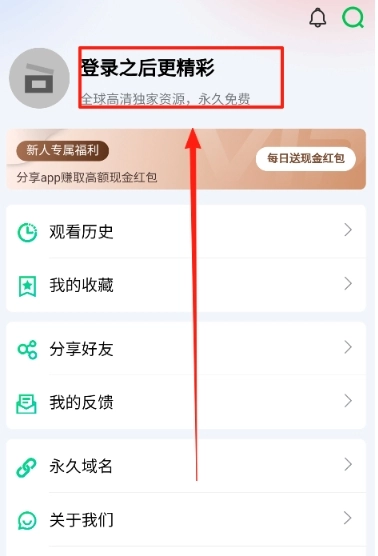 土豆浏览器安装手机版