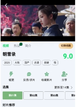 土豆浏览器安装手机版