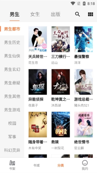 小熊读书阅读器最新版