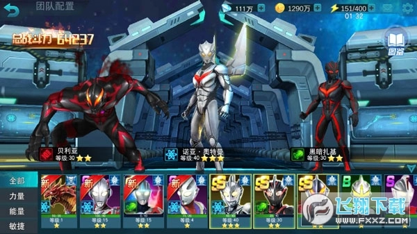 天諾奧傳全資源無角色存檔版截圖1