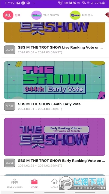 starplanet官方正版