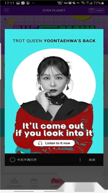 starplanet官方正版