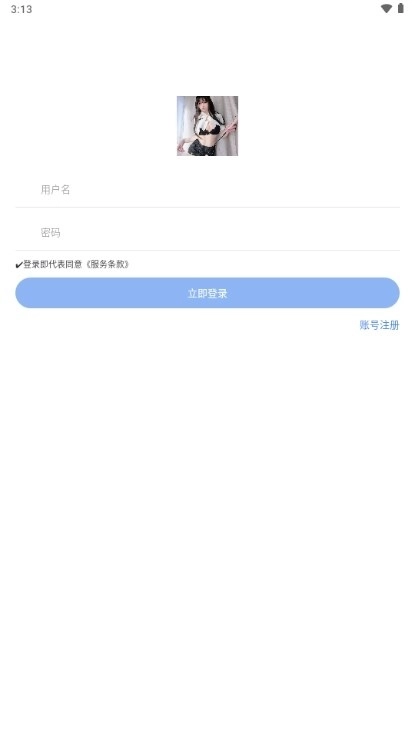 小G福利园官方免费版图1