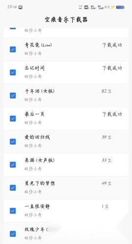 khmd音乐最新版-图3