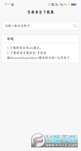 khmd音乐最新版-图2