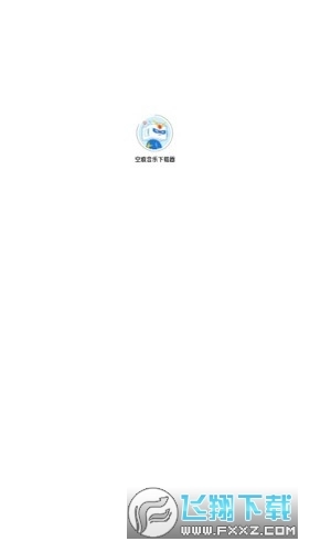 khmd音乐最新版-图1