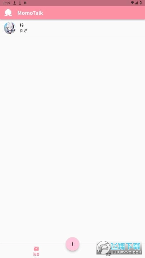 MomoTalk最新版本2025版(2)