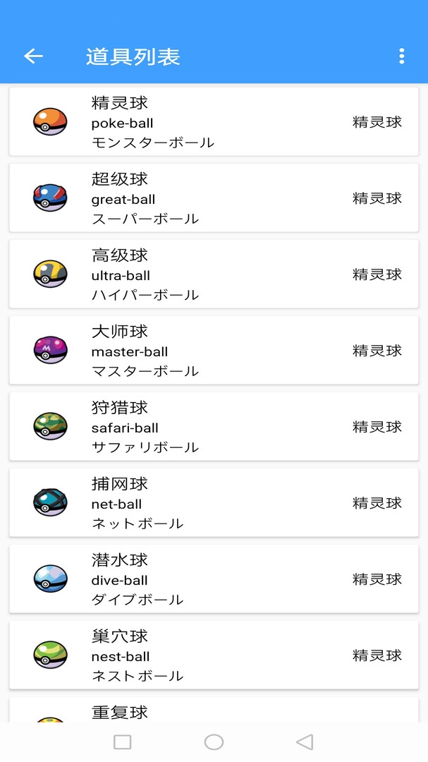 北辞弱网10.0文件图1