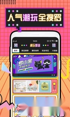 疯狂娃娃城安卓免费版截图4