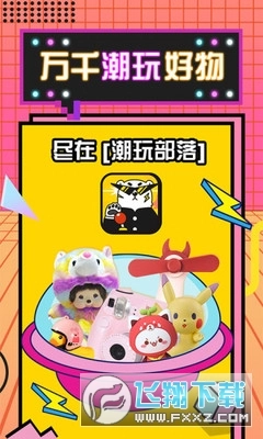 疯狂娃娃城安卓免费版截图2