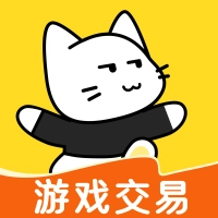 买号猫账号交易平台软件