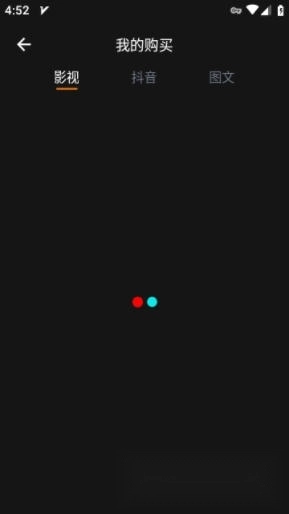 黑料社软件2025最新版图2