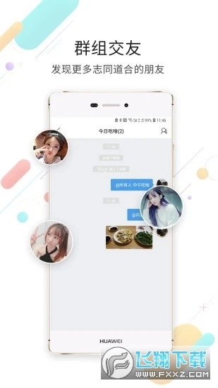 钦州360白话猫app手机客户端