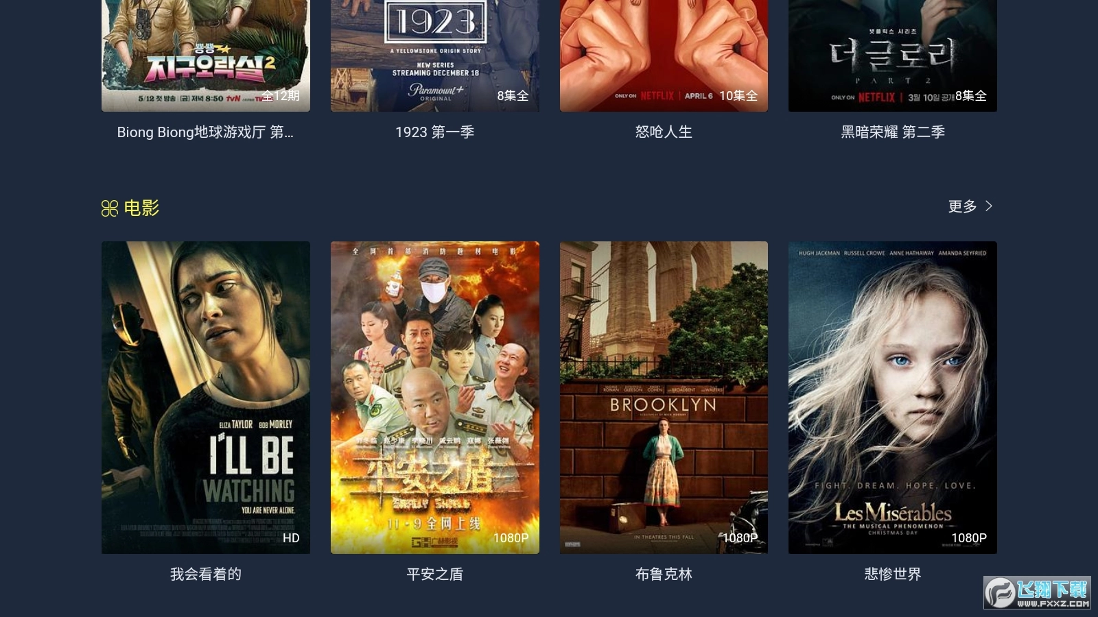 PH平台中文版-图4