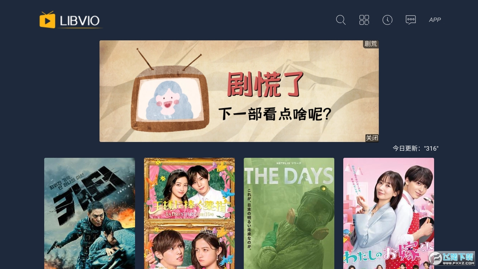 PH平台中文版-图5