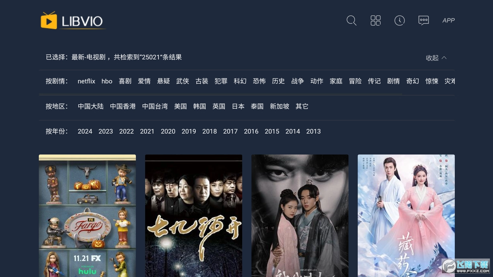 PH平台中文版-图3