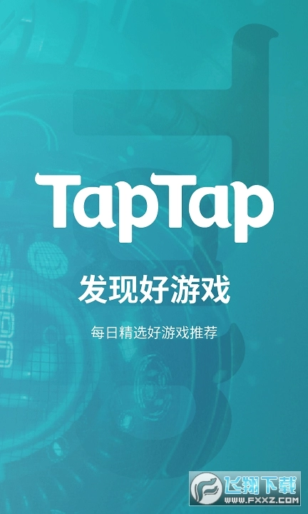 toptop游戏中心正版