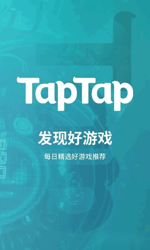 taptaptap安装2025最新版图3