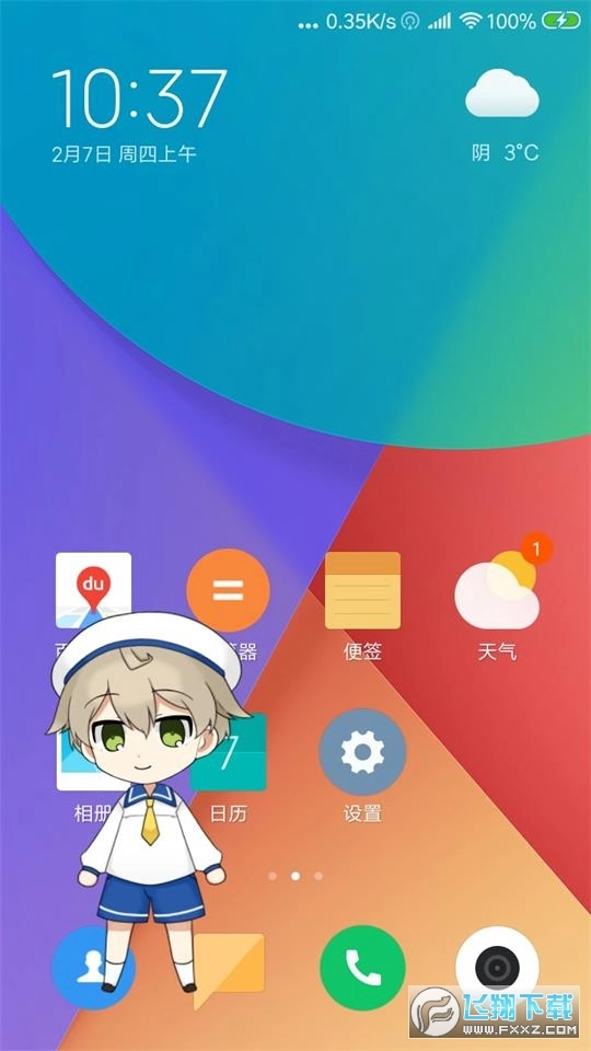 Live2DViewerEX悬浮窗中文-图1