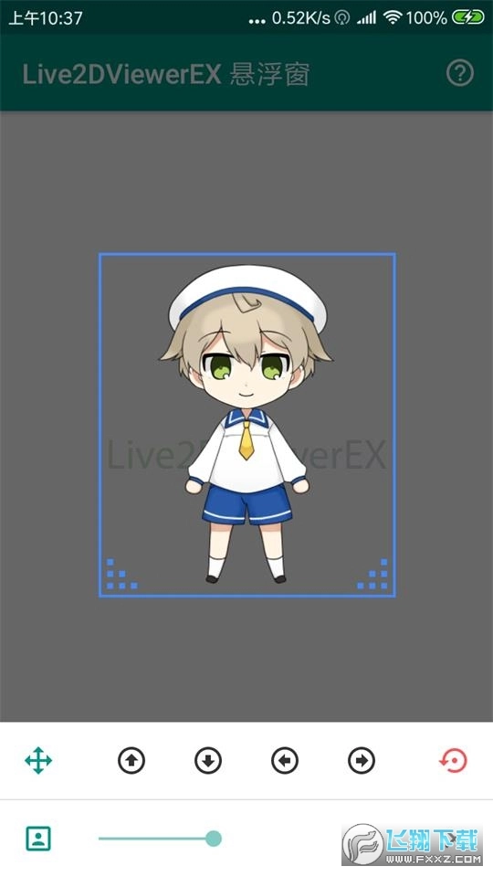 Live2DViewerEX悬浮窗中文-图3