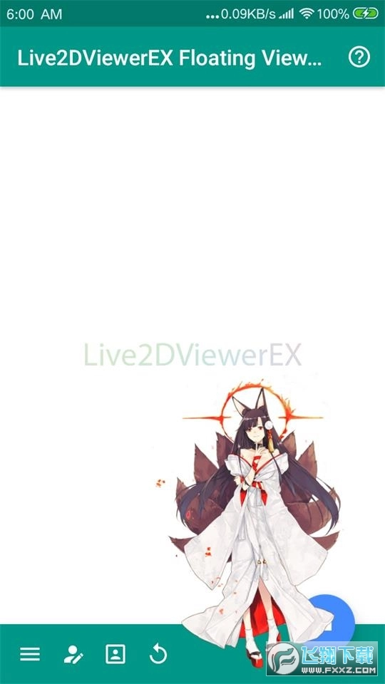 Live2DViewerEX悬浮窗中文-图2