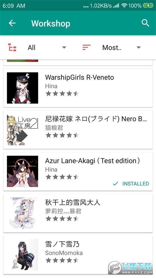 Live2DViewerEX悬浮窗中文-图4