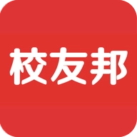 校友邦app官方手机版