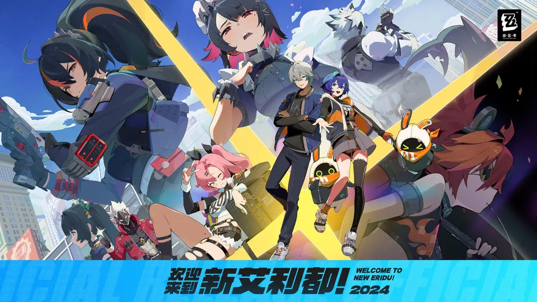 绝区零2026最新版